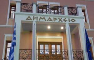 Συνεδρίαση Δημοτικού Συμβουλίου Μεγαλόπολης την Παρασκευή 19 Ιουνίου με 8 θέματα