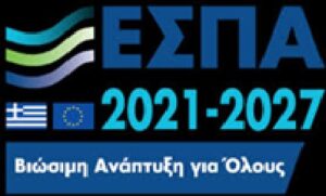 Υπηρεσίες δημοσιότητας και διάχυσης εδαφικών στρατηγικών OXE στην Περιφέρεια Πελοποννήσου