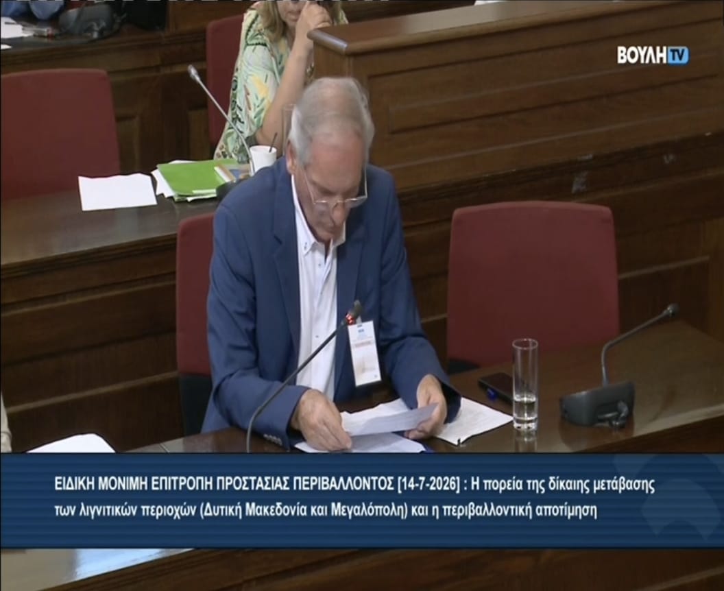 ΔΗΜΑΡΧΟΣ ΜΕΓΑΛΟΠΟΛΗΣ ΣΤΗ ΒΟΥΛΗ