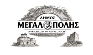 Εκδήλωση Μνήμης των 14 Εκτελεσθέντων στη θέση “Καταραχούλια” στη Δημοτική Κοινότητα Ισώματος Καρυών
